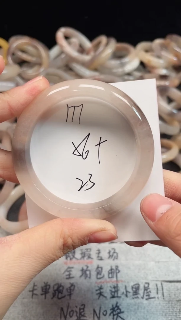 未镶嵌手镯石英质玉177