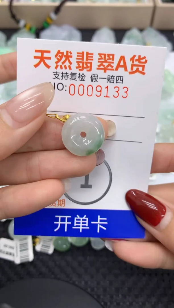 【闪购商品】翡翠颈饰18K金镶嵌11111111111