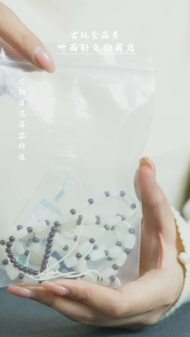 【闪购商品】铜新疆和田玉手串Z