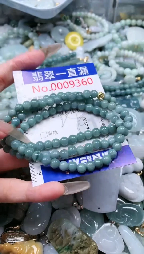 【闪购商品】翡翠吊坠(不含链)未镶嵌9360