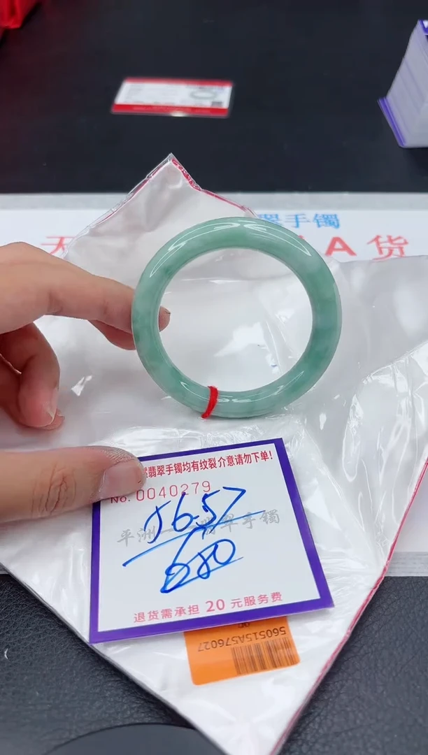 翡翠手镯未镶嵌1