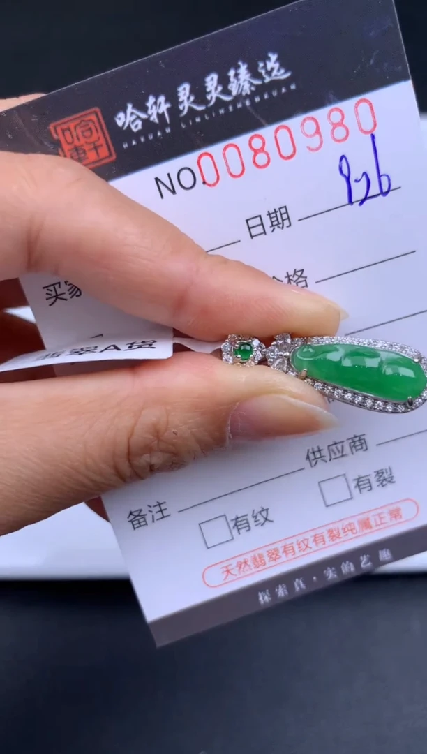 吊坠(不含链)未镶嵌翡翠哈轩  挂件1