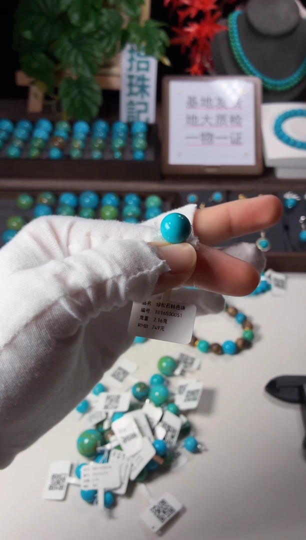 未镶嵌绿松石吊坠1