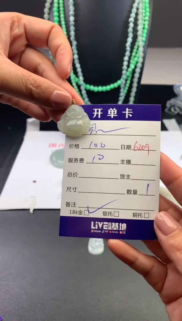 定制翡翠未镶嵌毛货需精细抛光拍一发一