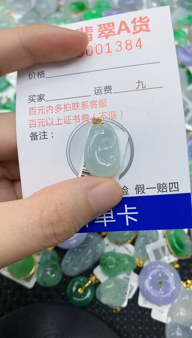 翡翠18K金镶嵌颈饰1111111111