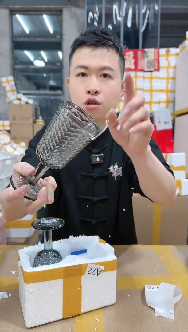 【闪购商品】NS-A72烟灰色高脚杯一对装