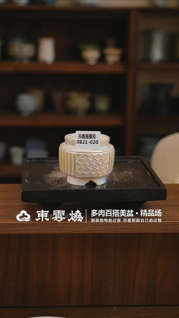 0821-020A宫灯内口5