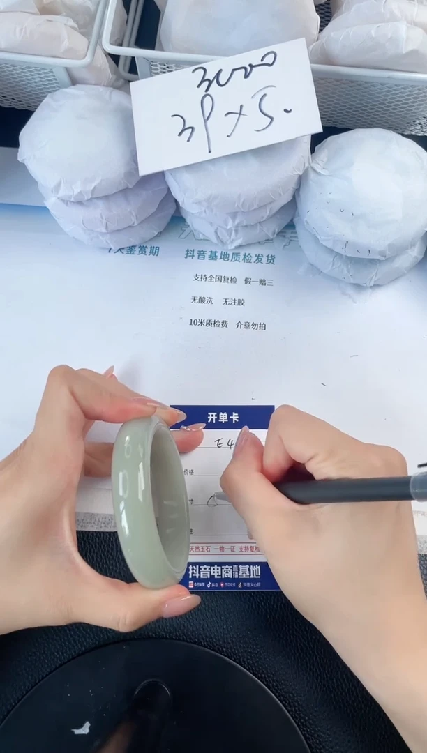 石英质玉手镯未镶嵌E419-56.1