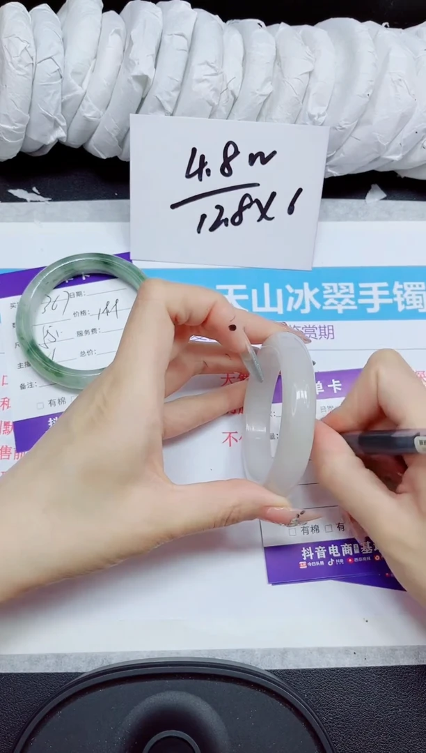 石英质玉手镯未镶嵌368