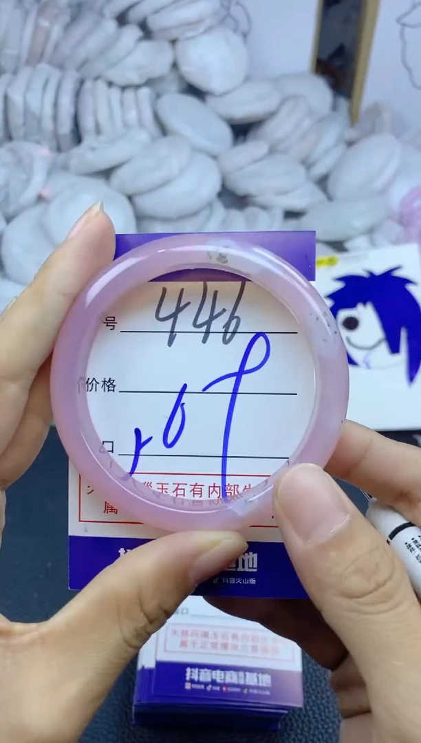 手镯玛瑙/玉髓未镶嵌446