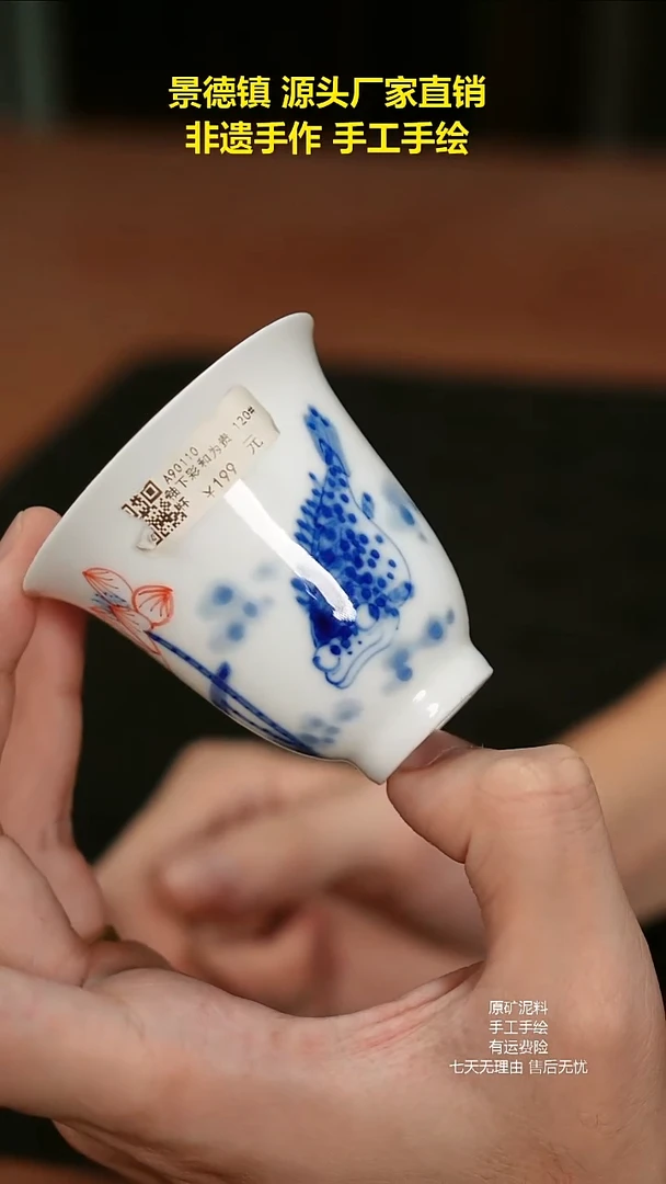 景德镇手工手绘陶瓷
