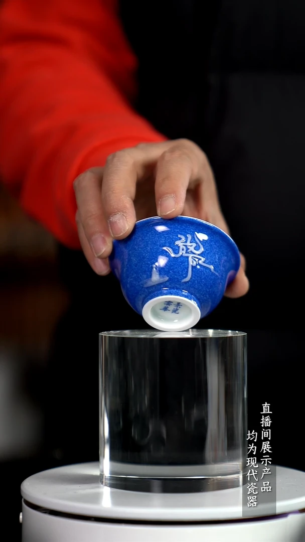 Y054诚意十足的直播间 茶具