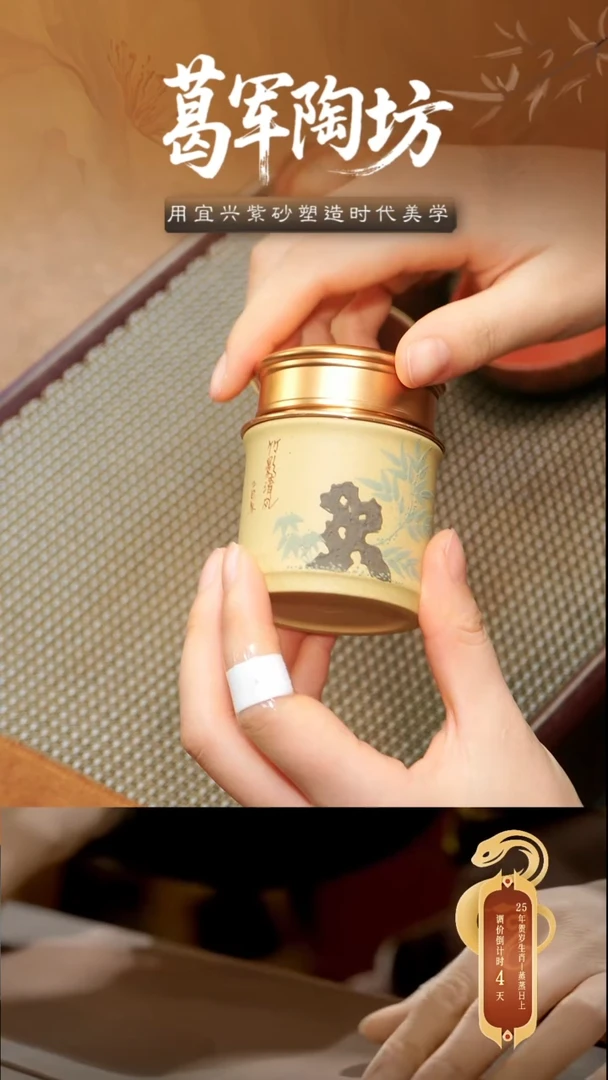 紫砂茶宠太湖石茶叶罐