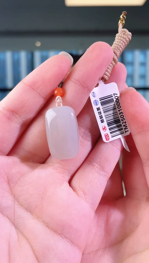 和田玉未镶嵌颈饰无事牌 xp