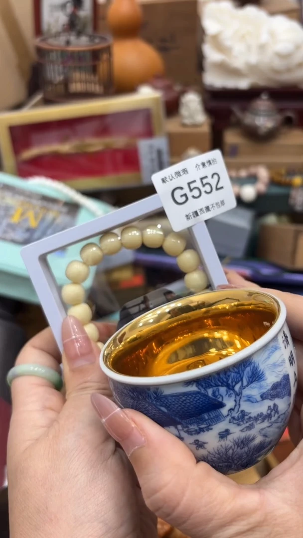 茶盏新疆西藏不包邮552