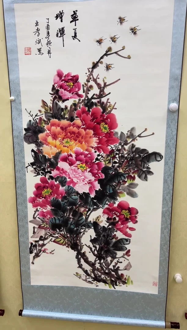 艺术文化精选475