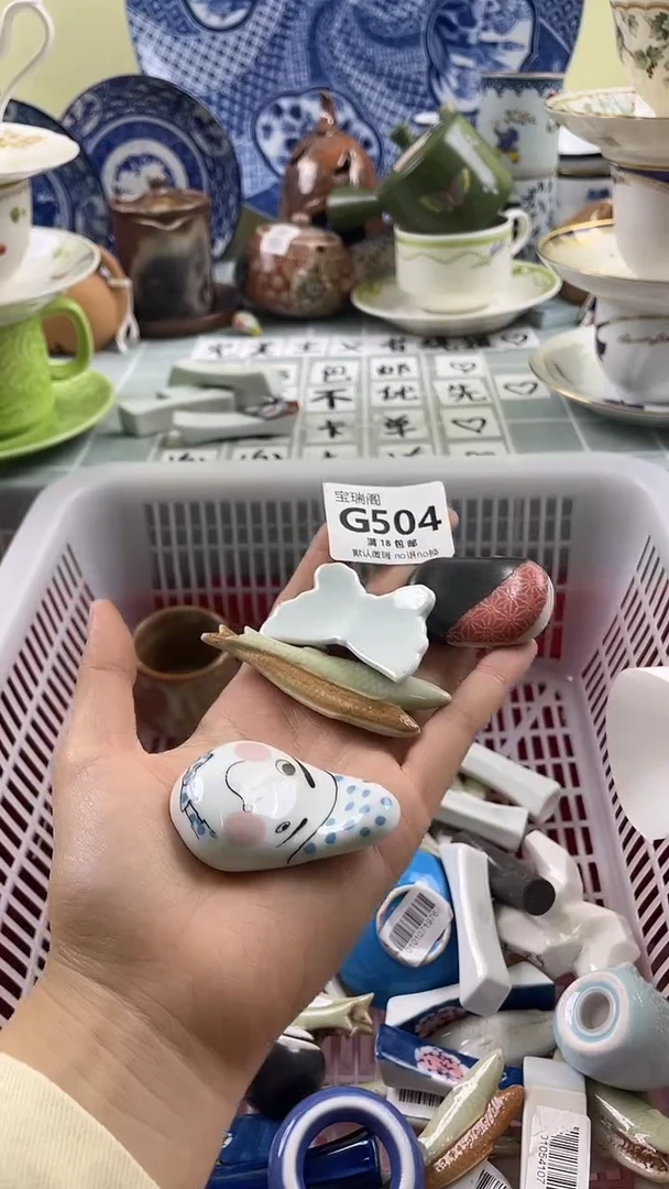 其他Z***Z默认微瑕 介意勿拍G504