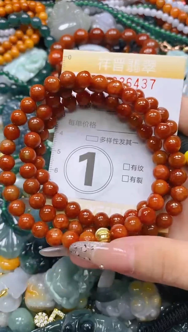颈饰未镶嵌翡翠闪购0236437