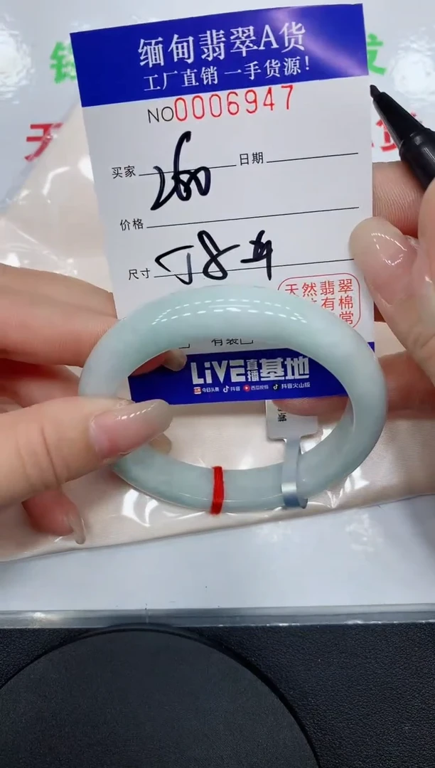翡翠手镯未镶嵌6947缅甸翡翠手镯