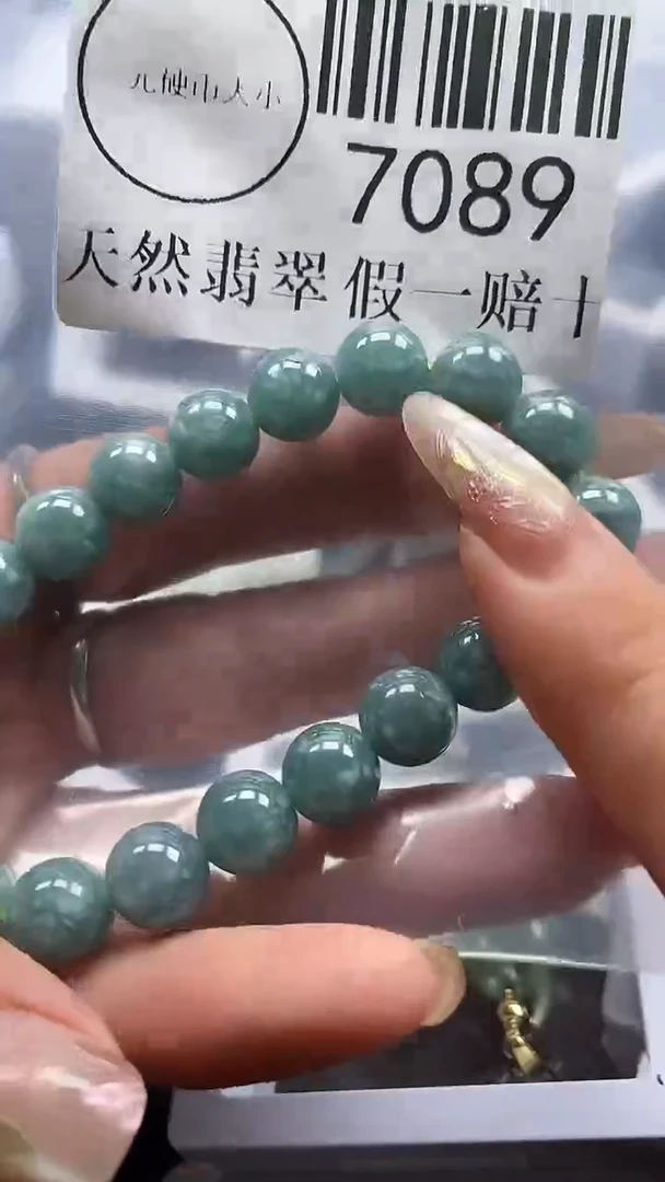 翡翠未镶嵌吊坠(不含链)7089