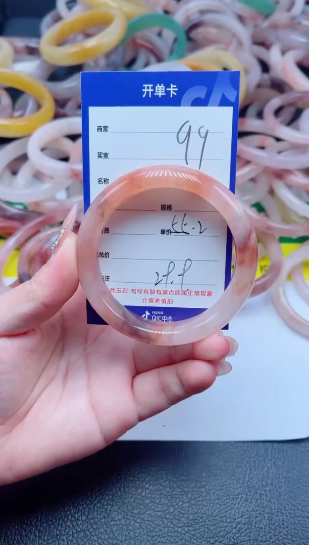 未镶嵌手镯石英质玉99-55