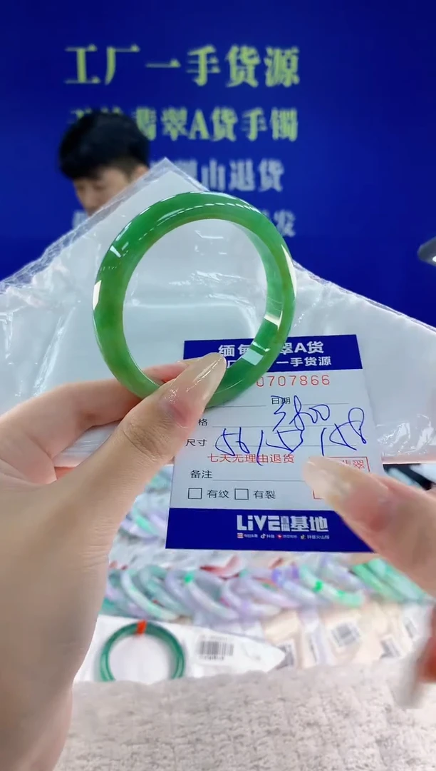 未镶嵌手镯翡翠66天然翡翠A货