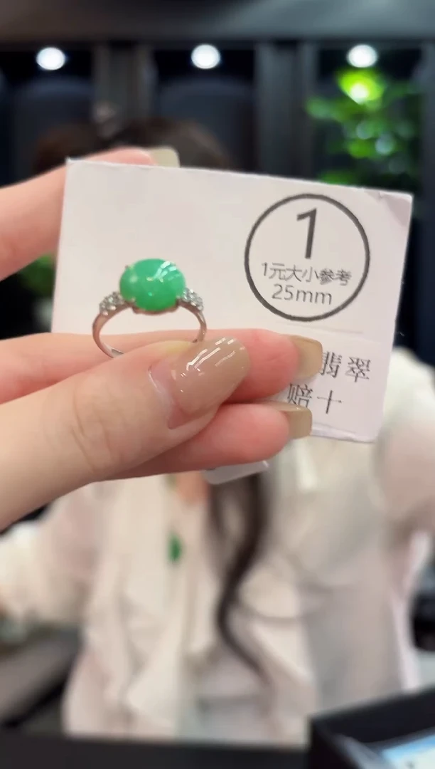 未镶嵌戒指翡翠 缅料A货/支持复检/一件