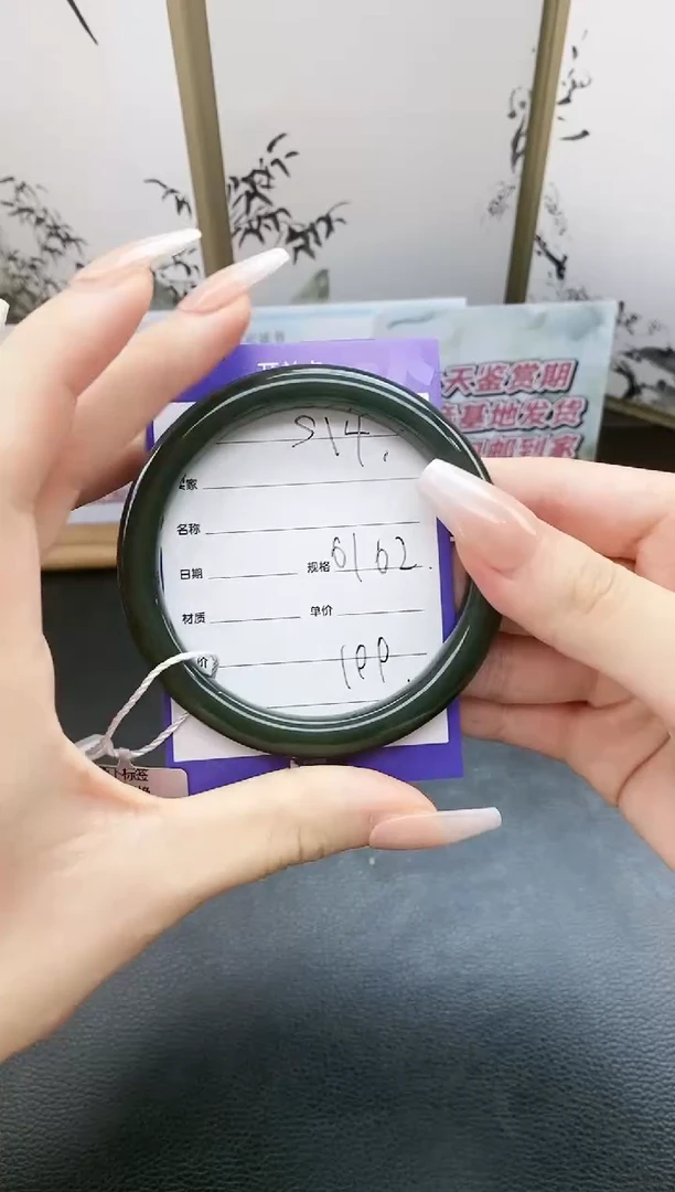 未镶嵌手镯和田玉S14微色差