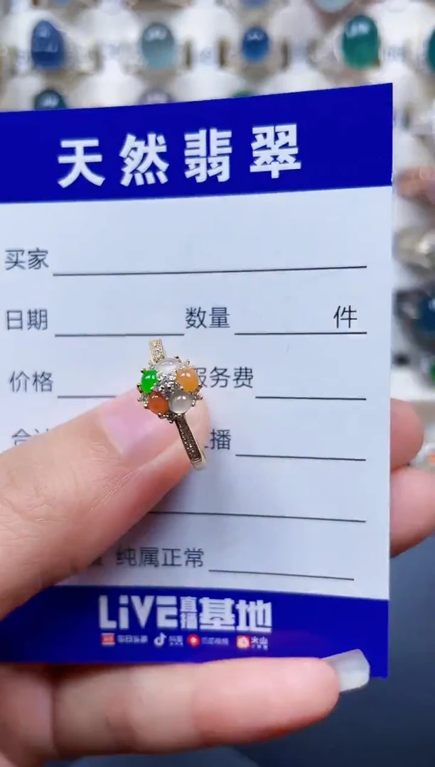 银S925镶嵌戒指翡翠303