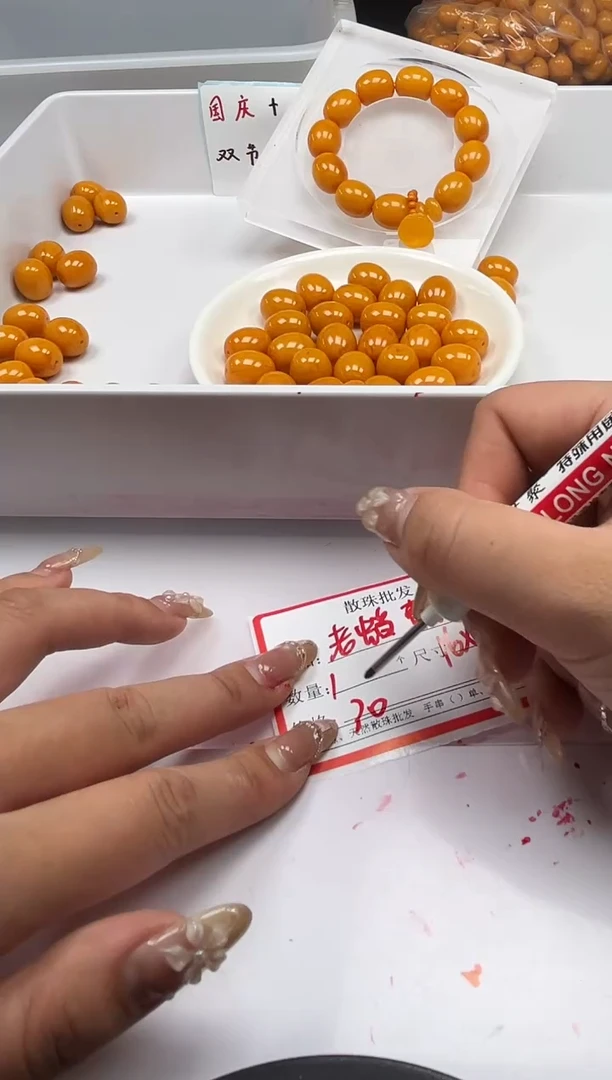 蜜蜡颈饰未镶嵌w2128老蜡枣珠16*14mm*6颗