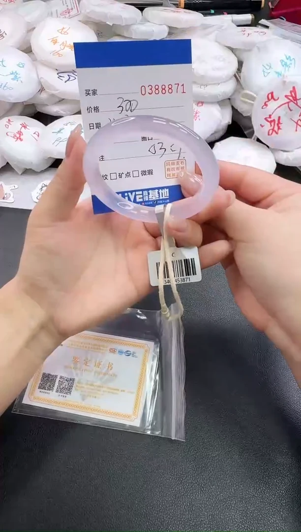 手镯玛瑙/玉髓未镶嵌8871