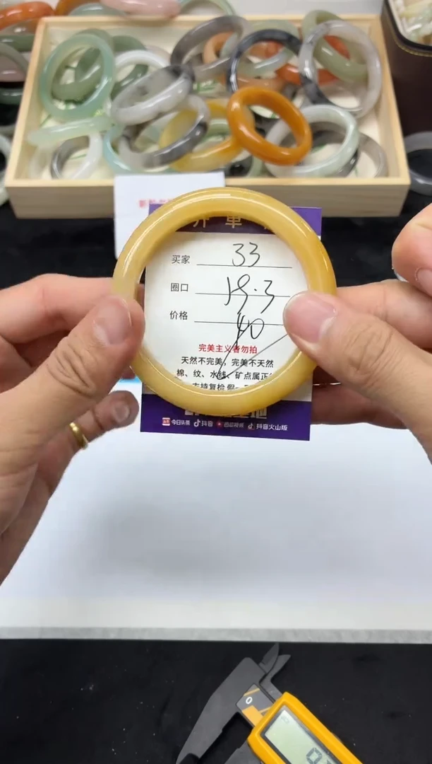 未镶嵌手镯石英质玉33