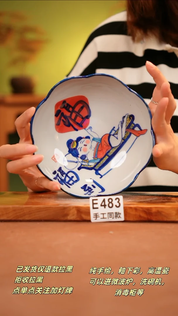 其他E483陶然集器瓷器
