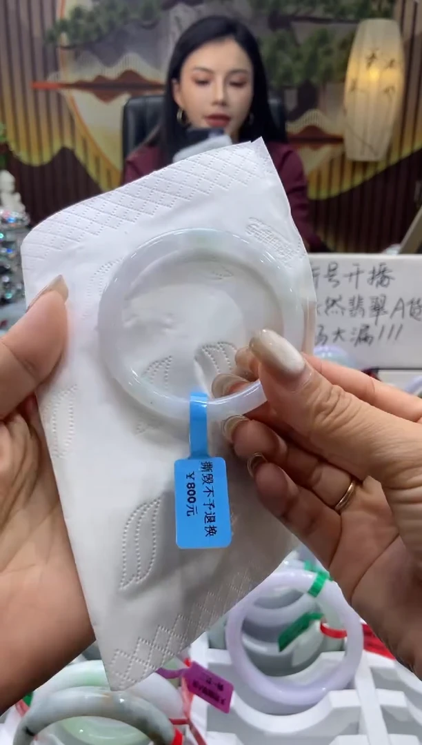 未镶嵌手镯翡翠00007810