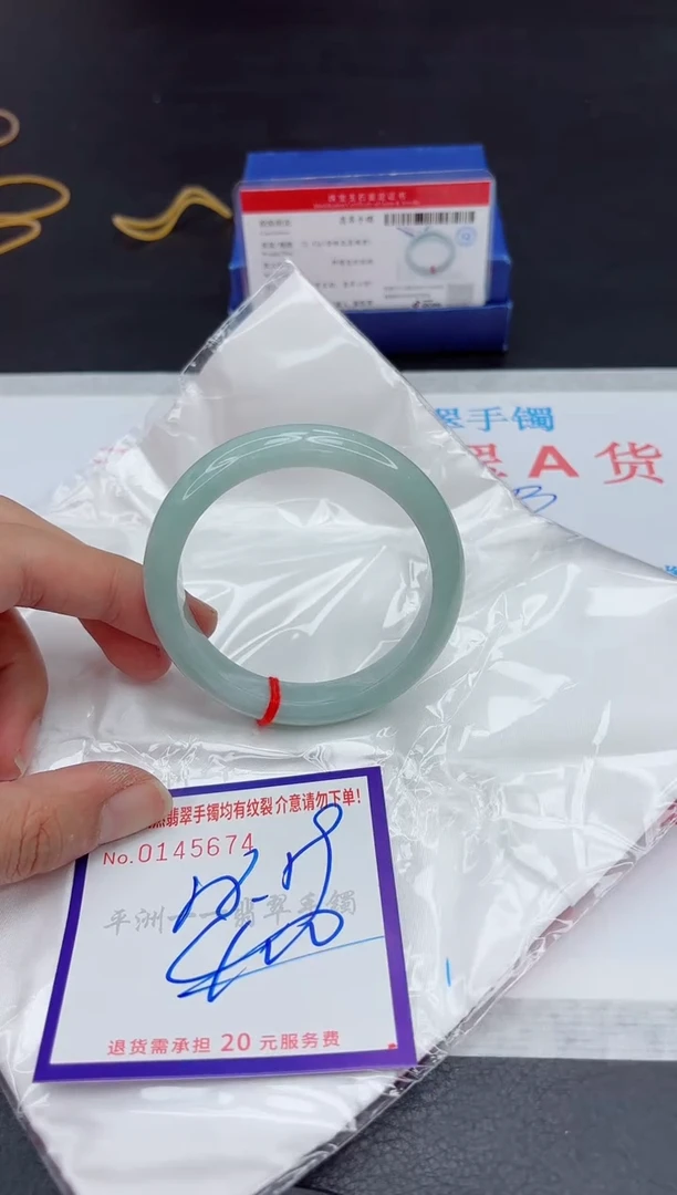未镶嵌手镯翡翠11111111