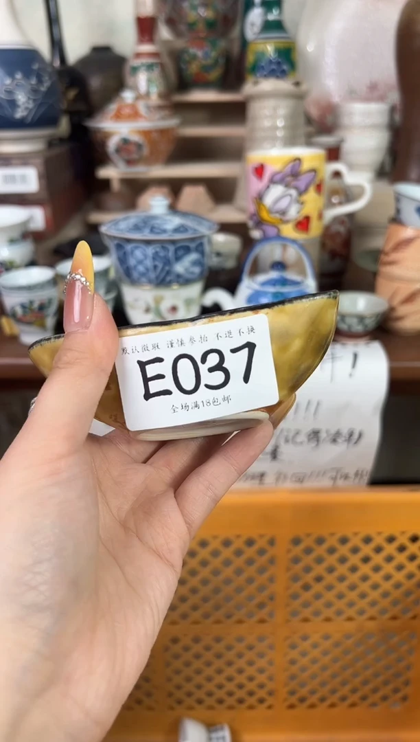 瓷片钱**呀037回流瓷器 不退不换