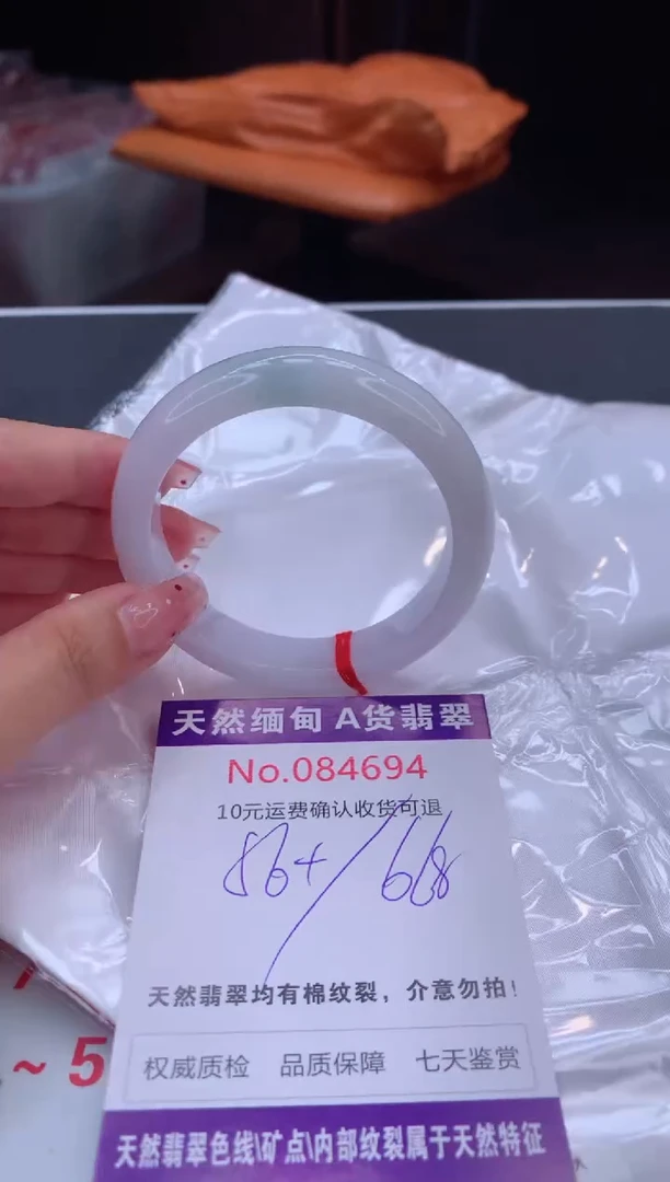 未镶嵌手镯翡翠有纹，完美者勿拍