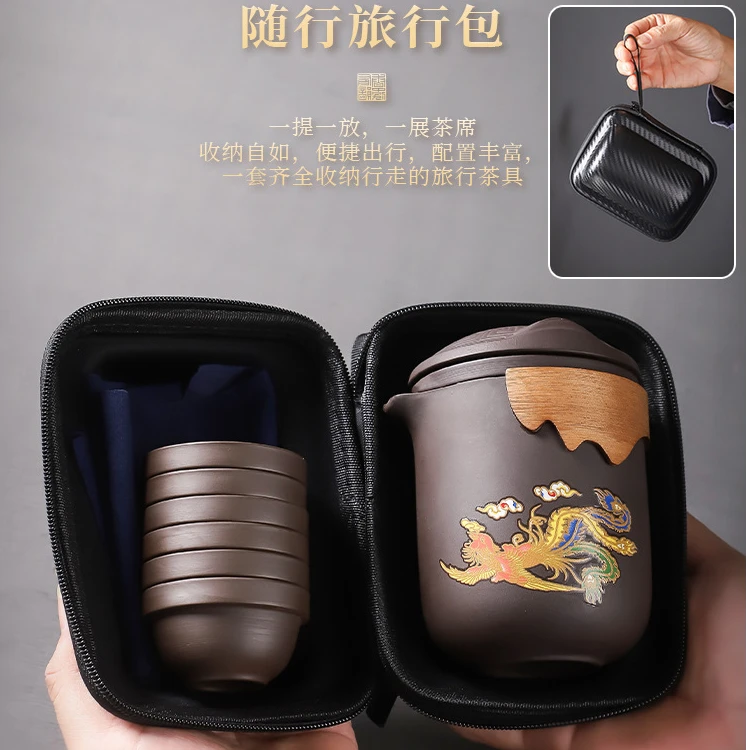仿古暖瓶紫砂户外旅行茶具快客杯1壶5杯便携包开业伴手礼品