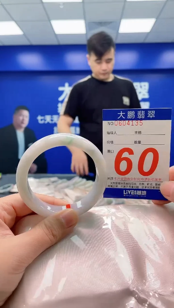 翡翠手镯未镶嵌 AAAAAAAAA