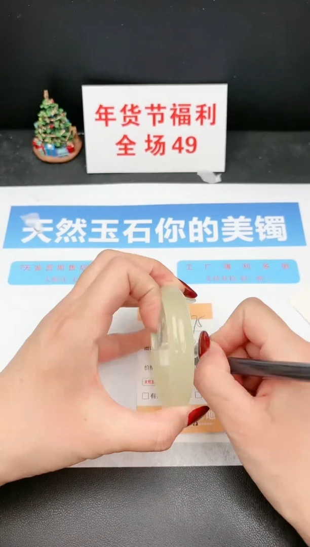 【闪购商品】石英质玉手镯未镶嵌C275