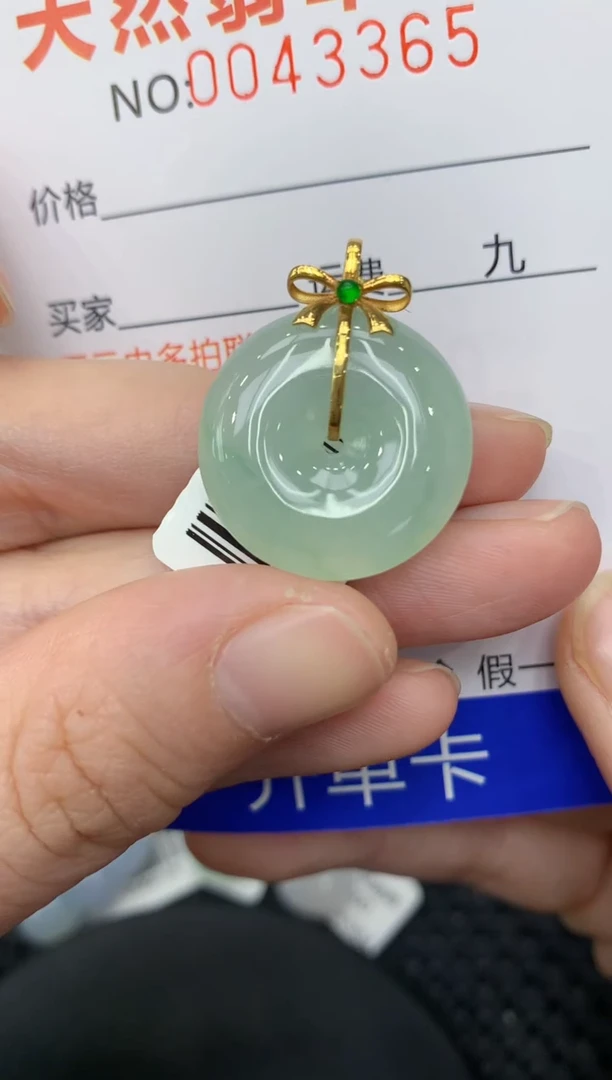 【闪购商品】翡翠颈饰18K金镶嵌111111111