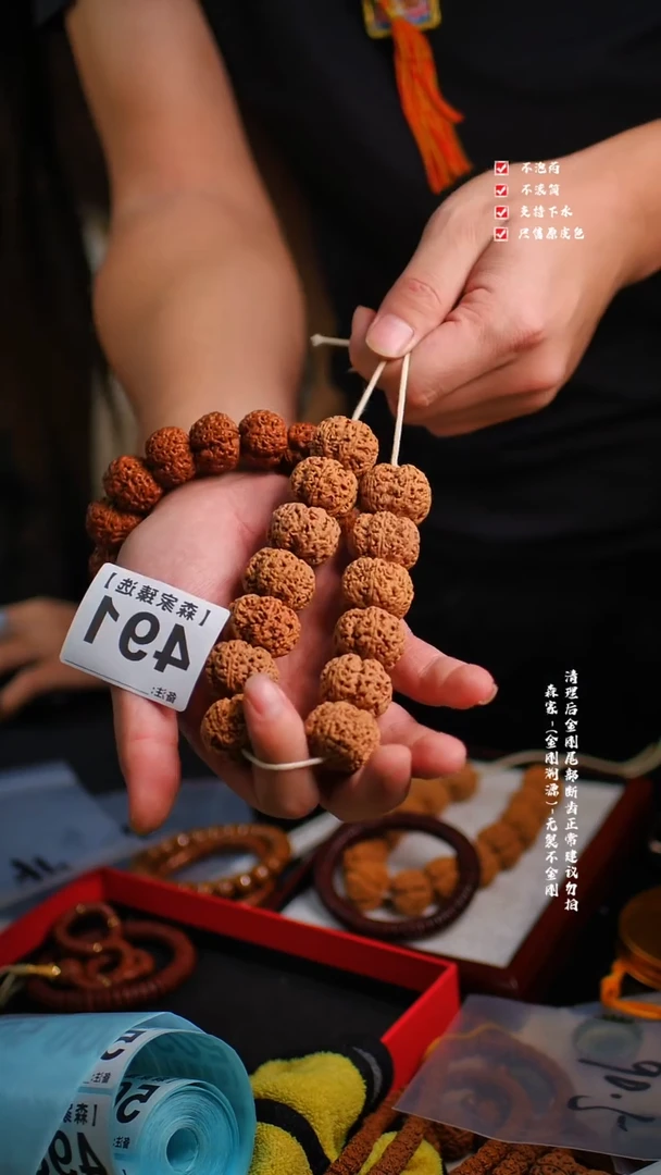 【闪购商品】金刚菩提吊坠金刚菩提6瓣菠萝蜜26+