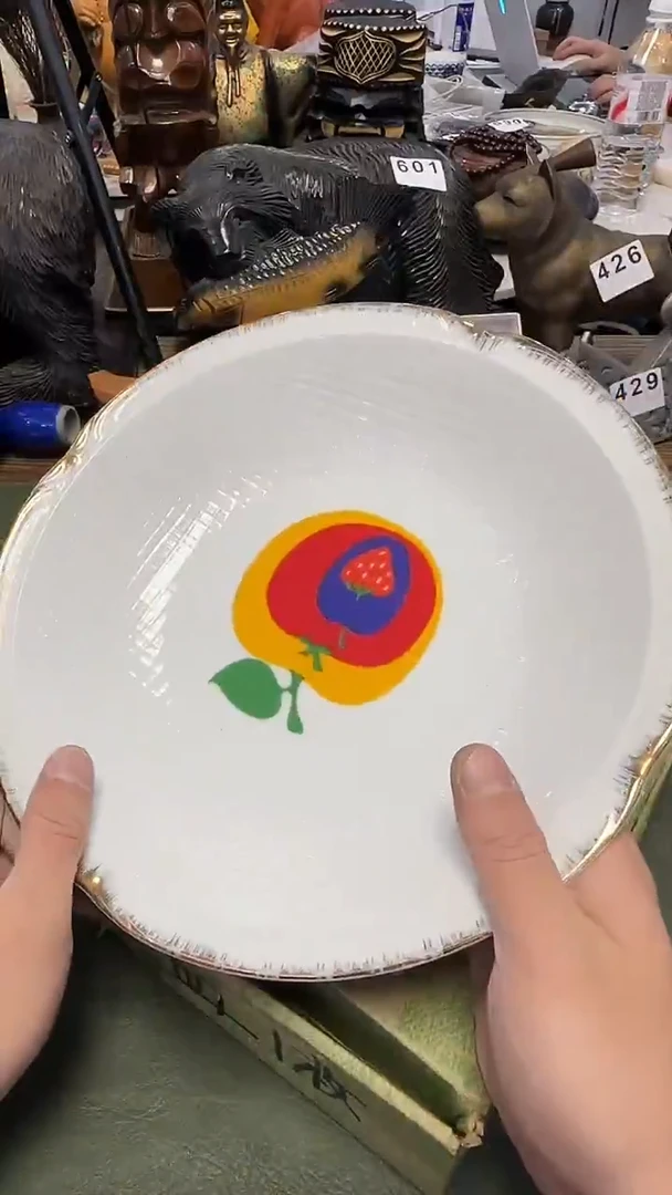 613·········大钵