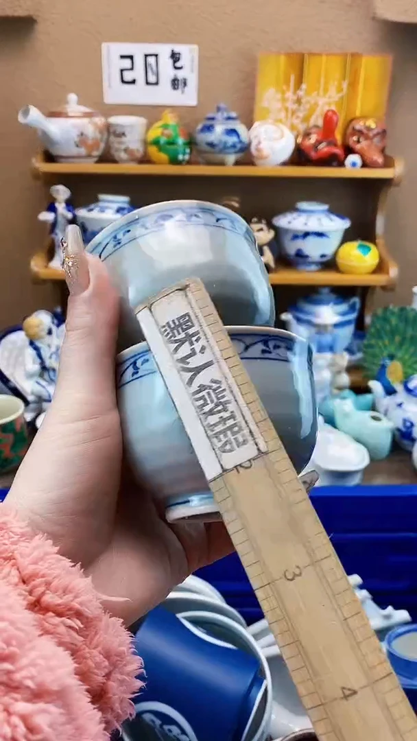 瓷片鸿****…xxxxxxxxxxxx117