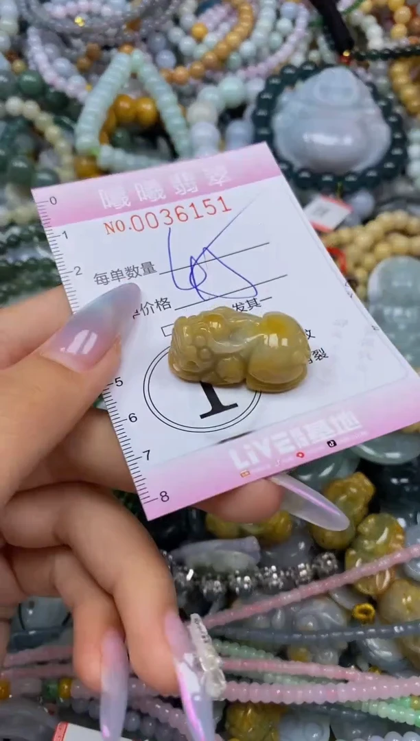 颈饰未镶嵌翡翠闪购0036151