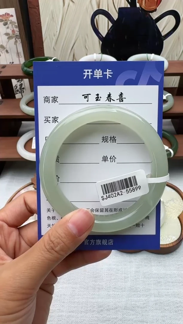 未镶嵌手镯和田玉59