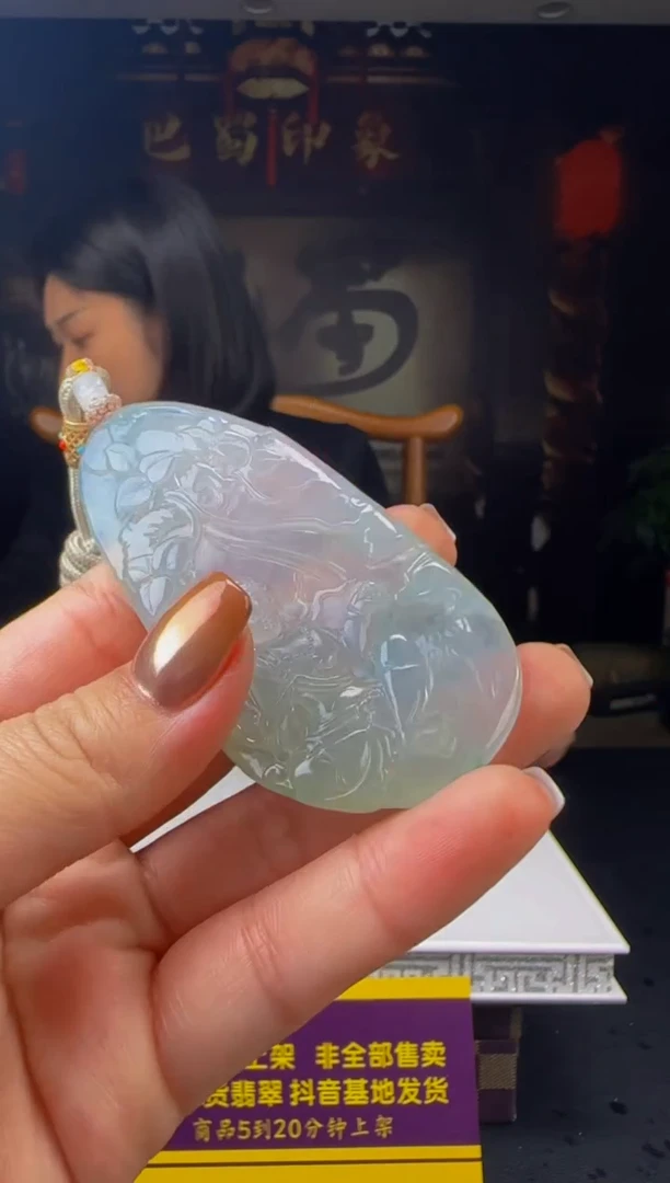 【闪购商品】定制翡翠未镶嵌WB00275翡翠