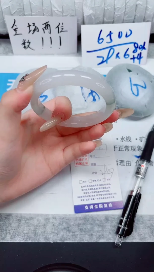 未镶嵌手镯石英质玉117-56