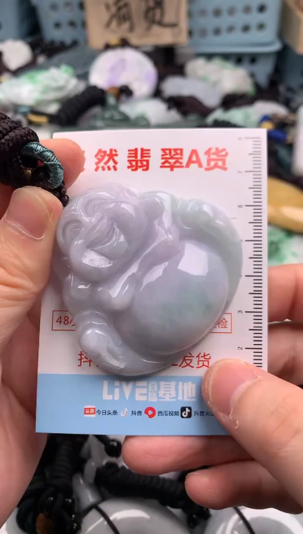 翡翠未镶嵌吊坠(不含链)1