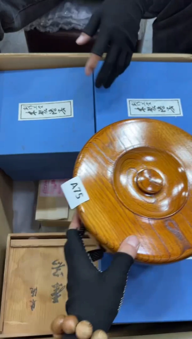 瓷片075中古商品，谨慎参拍